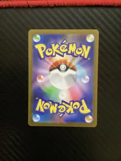 Amoonguss 096/086 NM Black Bolt Japanese Pokemon Card TCG - Image 2