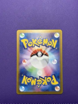 (Damaged 15% off) Raboot AR 106/102 sv7 Stellar Miracle Pokemon Card Japanese LP - Image 4