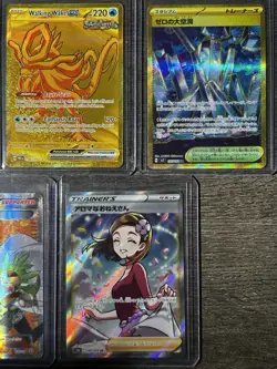 Pokemon - 10 CARD HIT BUNDLE - $10 Raw Comp Min Per Card-Full Art-AR-EX-IR LOT 2 - Image 4