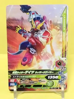 Kamen Rider Card TCG Gates RT4-015N Jammer Japan Pre-Owned - Image 1