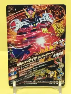 Kamen Rider Card TCG Gates RT4-015N Jammer Japan Pre-Owned - Image 2