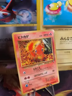 Pokemon Karte Card Charmander Glumand Vending Expansion Sheet Glossy japanese VG - Image 1