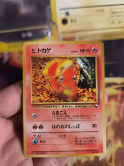 Pokemon Karte Card Charmander Glumand Vending Expansion Sheet Glossy japanese VG - Image 2