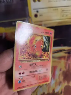 Pokemon Karte Card Charmander Glumand Vending Expansion Sheet Glossy japanese VG - Image 3