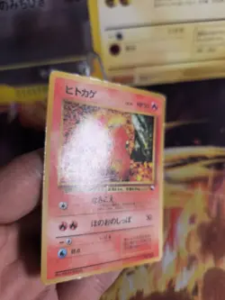 Pokemon Karte Card Charmander Glumand Vending Expansion Sheet Glossy japanese VG - Image 4