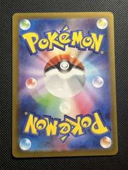 Iron Leaves ex RR 016/071 SV5M Cyber Judge-Pokemon Card Japanese - Canada Seller - Image 3