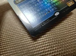 MTG Satoru Umezawa Kamigawa: Neon Dynasty Foil promo Japanese - Image 3