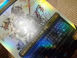 MTG Satoru Umezawa Kamigawa: Neon Dynasty Foil promo Japanese - Image 4