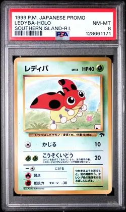1999 POKEMON JAPANESE PROMO SOUTHERN ISLANDS-R.I. LEDYBA-HOLO PSA 8 - Image 1