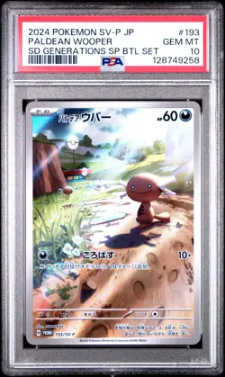 2024 POKEMON JPN SV-P PROMO GENERATIONS SPECIAL BATTLE SET PALDEAN WOOPER PSA 10 - Image 1