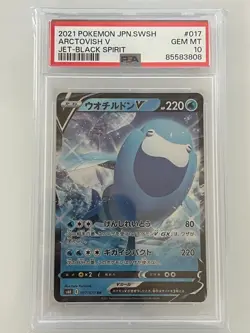 2021 Pokemon Jet Black Spirit Japanese Arctovish V #48 PSA 10 GEM MINT - Image 1