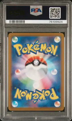 2022 POKEMON JAPANESE S PROMO #323 FULL ART/PIKACHU PSA 10 - Image 2