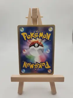 Pokemon TCG Japanese Masquerain Undone Seal 012/083 Holo - Image 2