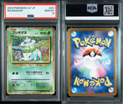 PSA 10 Bulbasaur Charmander Squirtle 001/032 Classic Japanese Pokemon Card Game - Image 2