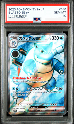 PSA 10 Venusaur Charizard Blastoise SR Set 184-186/165 151 Japanese Pokemon Card - Image 4