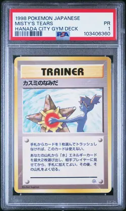 1998 POKEMON JAPANESE HANADA CITY GYM DECK MISTY'S TEARS PSA 1 - Image 1