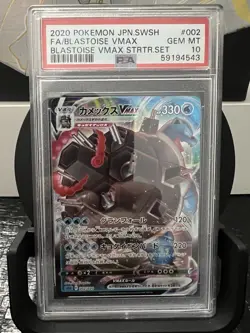 2020 Pokemon Japanese SWSH Blastoise VMAX Starter Set #002 (PSA 10 GEM MINT) - Image 1