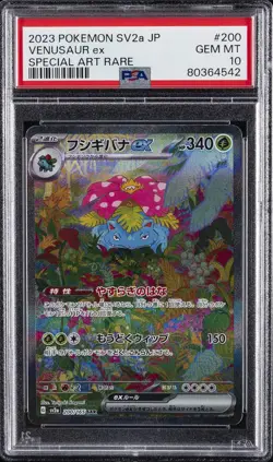 2023 POKEMON JPN SV2A-POKEMON 151 SPECIAL ART RARE #200 VENUSAUR EX PSA 10 - Image 1