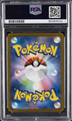 2023 POKEMON JPN SV2A-POKEMON 151 SPECIAL ART RARE #200 VENUSAUR EX PSA 10 - Image 2