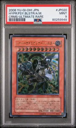PSA 9 MINT Hyper Psychic Blaster Assault Mode CRMS-JP020 Ultimate Rare YUGIOH - Image 1