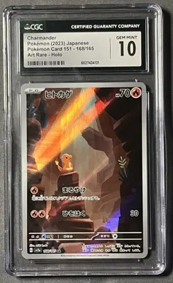 Charmander 168/165 Sv2a: Pokemon Card 151 Holo (Japanese) CGC 10 GEM MINT] - Image 1