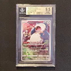 Snorlax - 077/071 - CHR - Japanese Pokemon Card - BGS 9.5 GEM MINT - #332 - Image 1