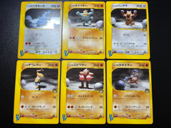 (LP) Bruno's Steelix Machamp Ursaring etc.6 VS Series Japanese Pokemon Card - Image 1