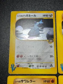 (LP) Bruno's Steelix Machamp Ursaring etc.6 VS Series Japanese Pokemon Card - Image 2