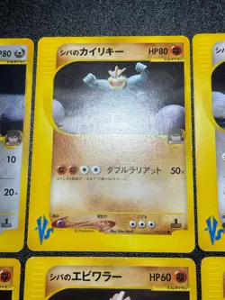 (LP) Bruno's Steelix Machamp Ursaring etc.6 VS Series Japanese Pokemon Card - Image 3