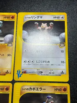 (LP) Bruno's Steelix Machamp Ursaring etc.6 VS Series Japanese Pokemon Card - Image 4