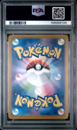 PSA 10 Espeon ex SAR Terastal Festival 211/187 sv8a Japanese Pokemon Card 2024 - Image 2
