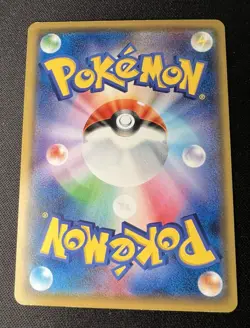 Haunter 021/050 Sm4s LP - Awakened Heroes - 2017 Japanese Pokemon Card - Image 2