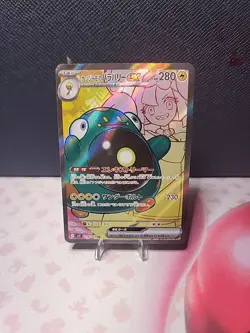 Iono's Bellibolt ex SR 114/100 SV9 Battle Partners - Pokemon Card Japanese - Image 1