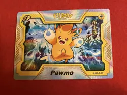 Pawmi & Pawmo EifBaby Card Set HR SR R JLBB Chinese Pokemon Fan Art Collection - Image 5