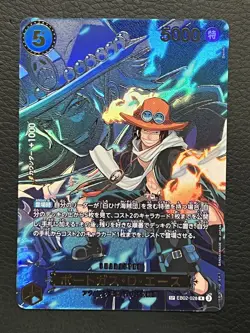 ONE PIECE Card Game Portgas D Ace SP Carrying on His Will OP13 028 japanese - Image 1
