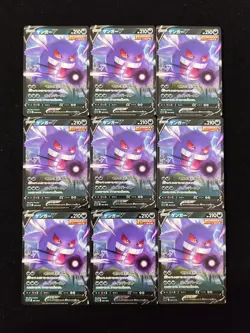 Pokemon Card Japanese Gengar V Rare 001/019 SGG High Class Deck Lot 9 yo8 - Image 1