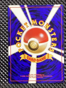 Snorlax 143 Promo Old Back1998 Pokemon Card Japanese - Image 2