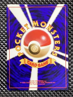 Mewtwo 150 Promo Old Back1997 Pokemon Card Japanese - Image 2