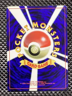 Cubone 104 Promo Old Back1998 Pokemon Card Japanese - Image 2