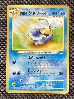 Light Vaporeon 134Old Back Neo Destiny 2001 Pokemon Card Japanese - Image 1