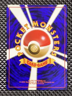 Squirtle 007Old Back Base Set 1996 Pokemon Card Japanese - Image 2