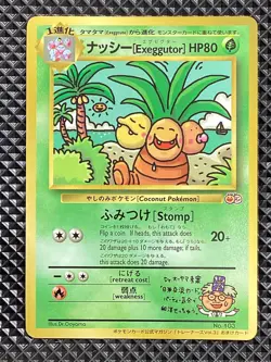 Exeggutor 103 Promo Old Back Pokemon Card Japanese - Image 1