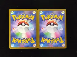 Pokemon Card Japanese Judge SR 342/190 SV4a Shiny Treasure ex Lot 2 yo8 - Image 2