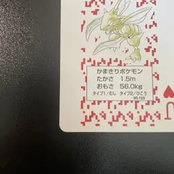 Scyther Jack of Hearts Red Charizard Deck Playing Poker Card Pokemon - Image 5