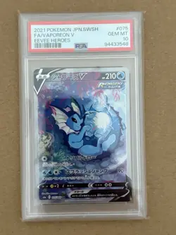 075/069 Vaporeon V PSA 10 Mint Full Art SR S6a Eevee Heroes Pokemon Japanese - Image 1