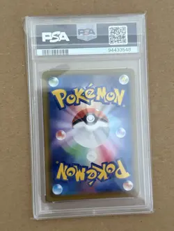 075/069 Vaporeon V PSA 10 Mint Full Art SR S6a Eevee Heroes Pokemon Japanese - Image 2
