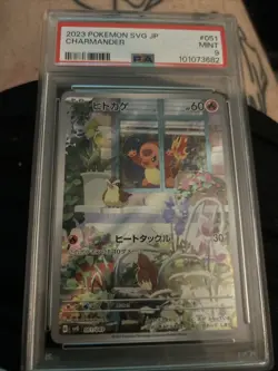 2023 Pokemon SVG JPN Venusaur, Charizard, Blastoise #051 Charmander PSA 10 - Image 1