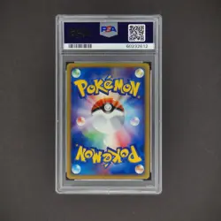 Pokemon PSA 9 1st Edition Phanpy 53 Japanese Town on No Map (Aquapolis) - Image 2