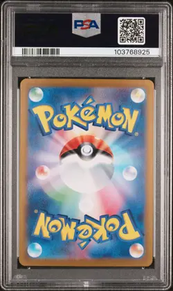 2024 POKEMON JPN SV8A-TERASTAL FEST EX SPECIAL ART RARE #212 SYLVEON EX PSA 10 - Image 2