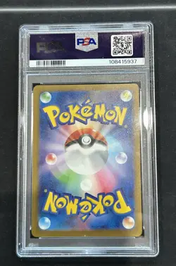 Metagross 080/071 Cyber Judge Japanese Pokemon Art Rare Holo 🔥 PSA 10 - Image 2